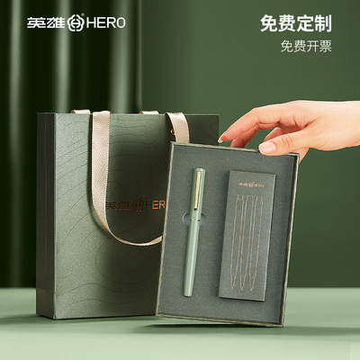 hero英雄正品南塘签字笔高档商务礼盒套装宝珠笔办公用金属签名笔黑色中性水笔企业定制logo免费刻字旗舰店