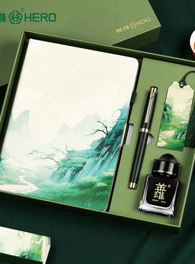 HERO/英雄钢笔探幽E512千里江山墨水礼盒套装复古国潮风会议商务办公文创笔记本企业定制logo免费刻字旗舰店
