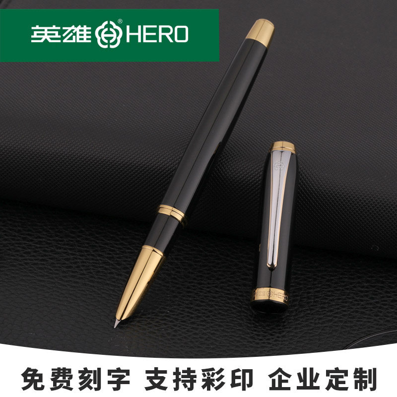 HERO/英雄钢笔756礼品笔商务成人高档办公学生练字书写用暗尖初学者入门级钢笔企业定制LOGO免费刻字专卖店