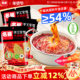 名扬牛油特辣火锅底料500gx3手工全型重庆麻辣烫香锅调料老四川
