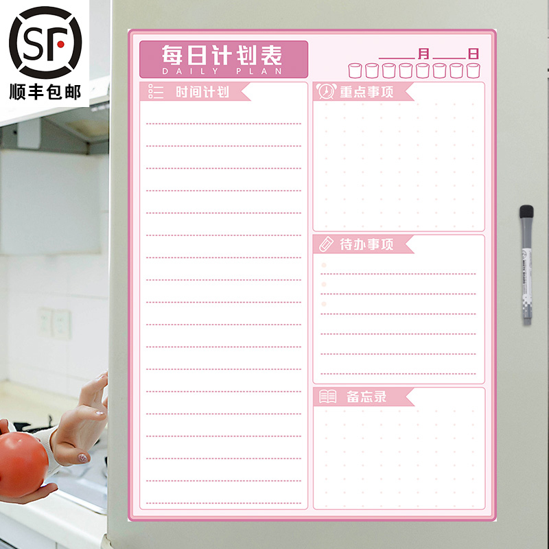 儿童幼儿学习目标磁性冰箱贴