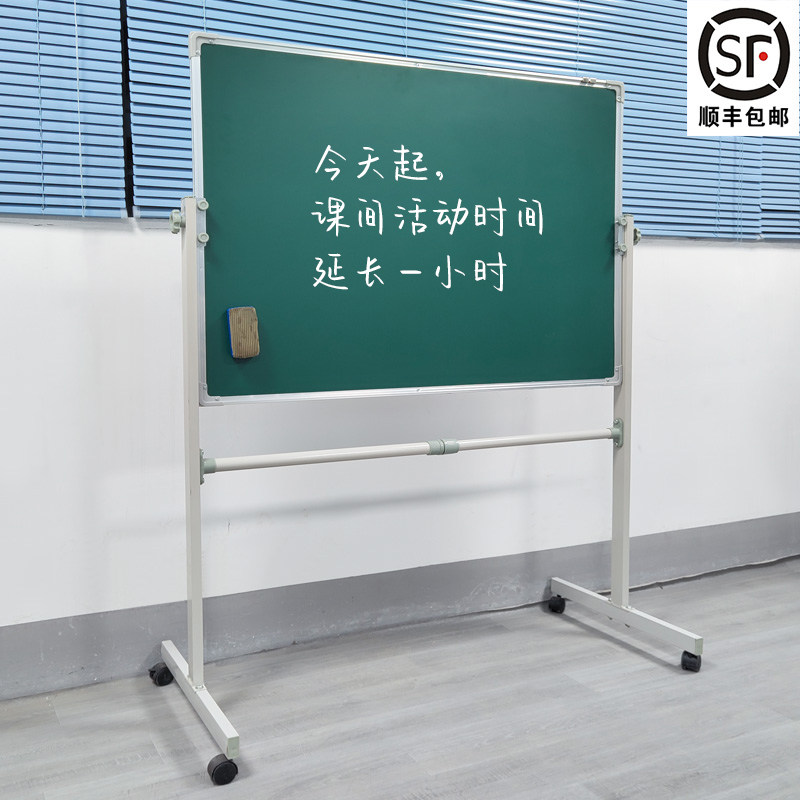 白板支架式移动家用儿童教学培训