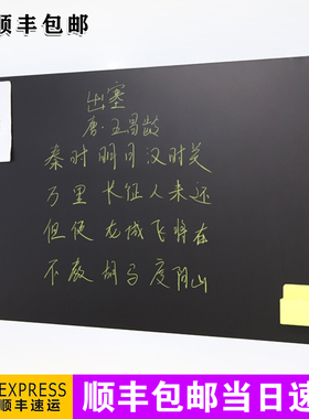 软黑板墙贴磁性家用可移除小白板磁力贴儿童小黑板教学培训办公可擦写字板白班记事板面板涂鸦墙看板90150