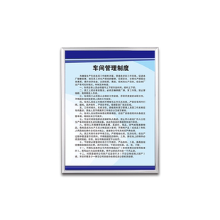 定制专拍kt板pvc塑料板pp背胶雪弗板亚克力广告贴纸订定做生日订作拍照泡沫板价格牌工厂大字制度牌警示标识