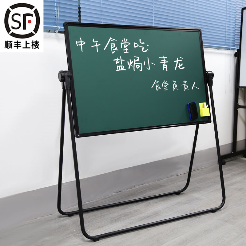 橫款寫字板支架式家用兒童升降