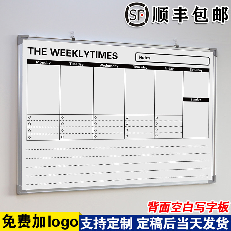 【周计划表-黑白英文】白板写字