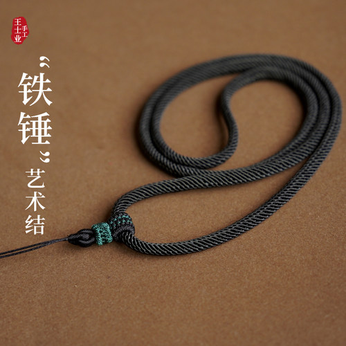 固定套头不可调节粗柔软项链绳