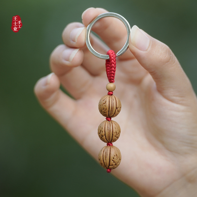 钥匙扣链桃木挂件饰品野生桃核