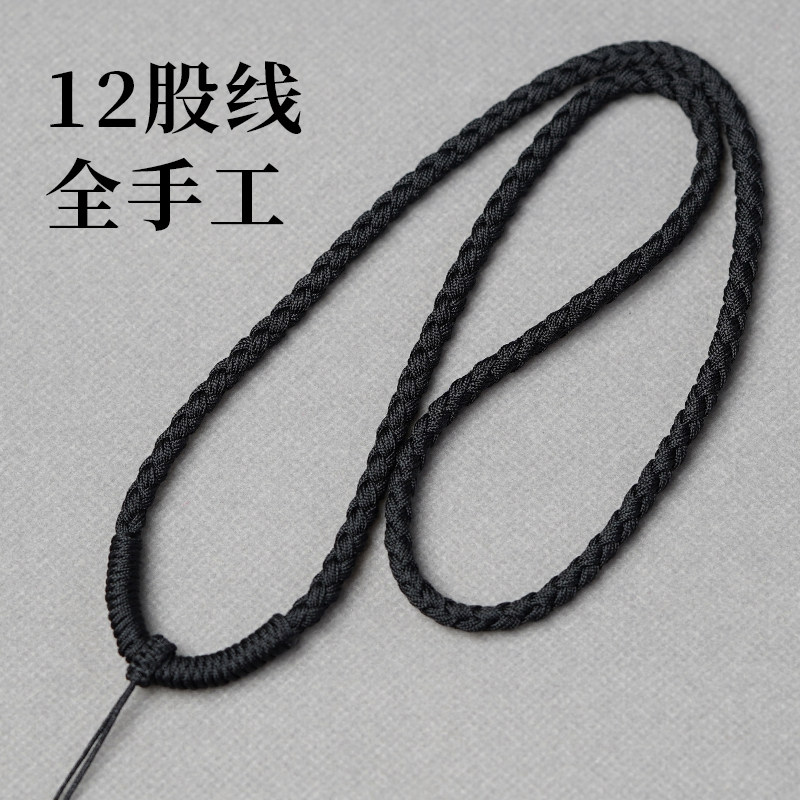 全手工编织吊坠挂绳脖佛牌蜜蜡