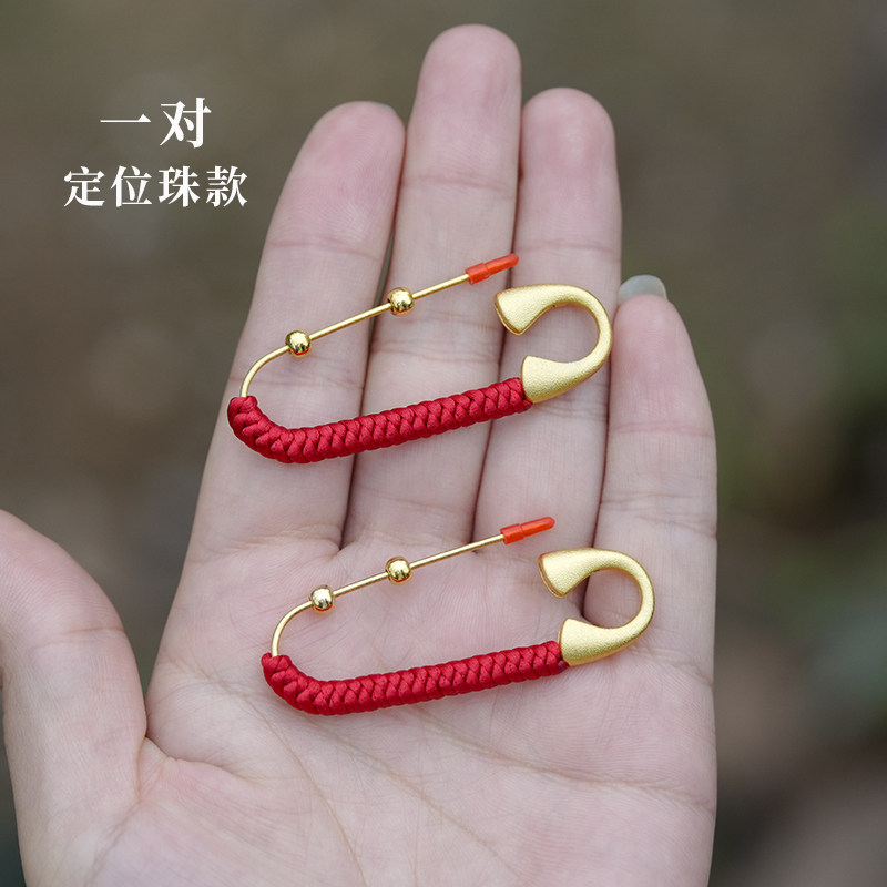 别针安全婴儿宝宝孕妇吓惊防压身驱扣符邪外出辟桃木护挂件小孩童