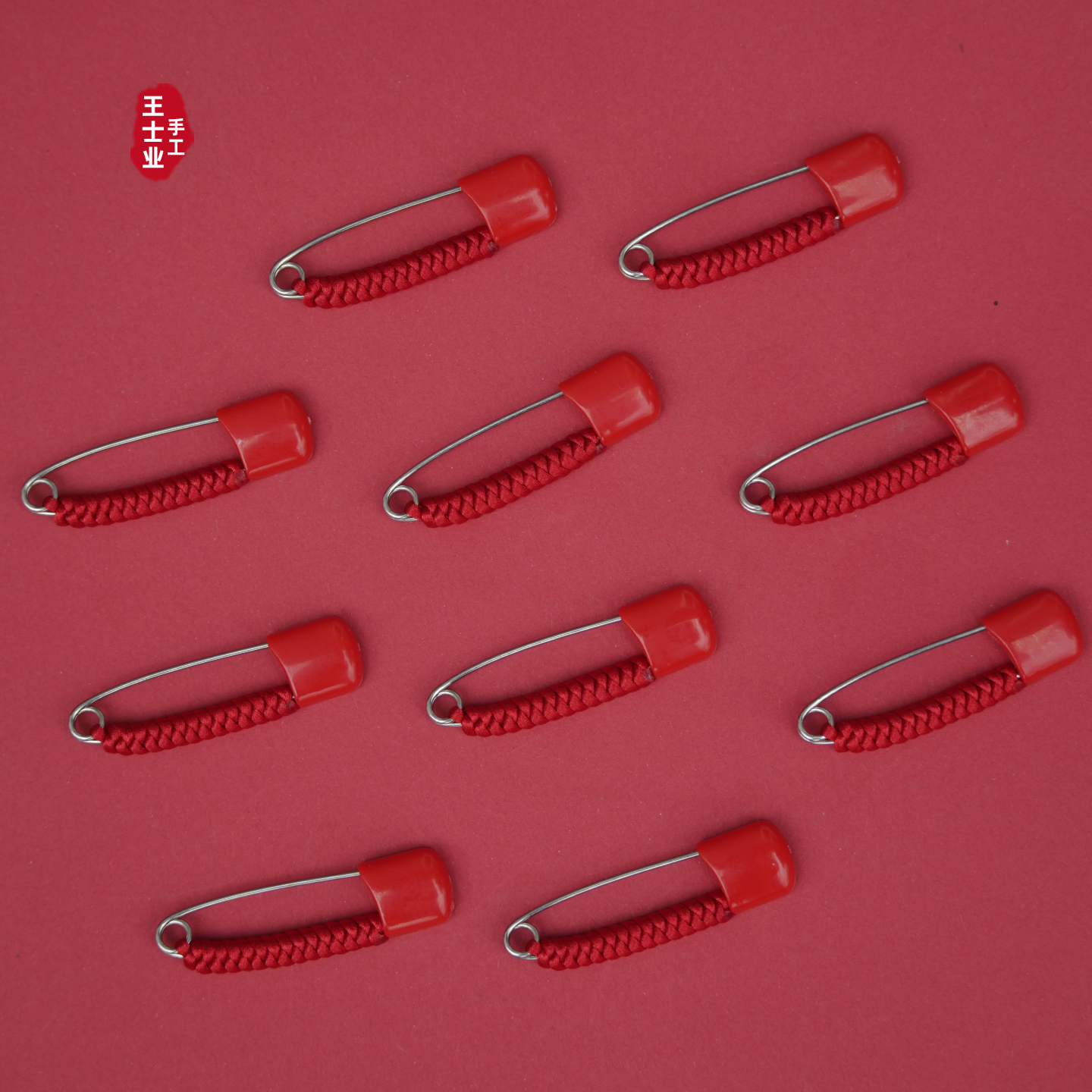 结婚红绳别针新娘胸花包袱衣服皮10个20个固定用安全别针婚礼用品