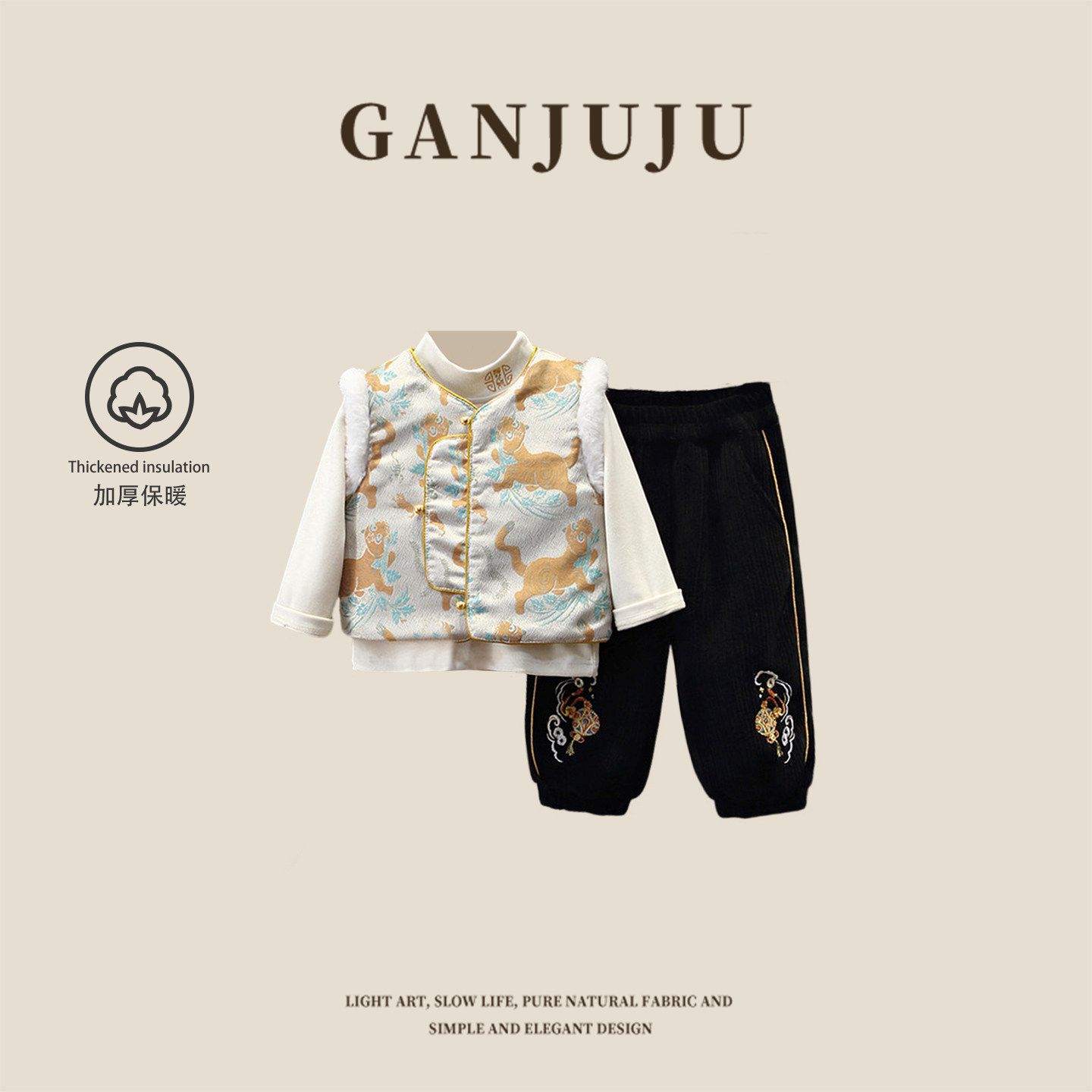 男童汉服套装2025新款儿童秋冬款民族国风加厚唐装拜年服马甲套装,童装/婴儿装/亲子装,汉服,淘宝优惠券,粉丝福利购,淘宝优惠卷