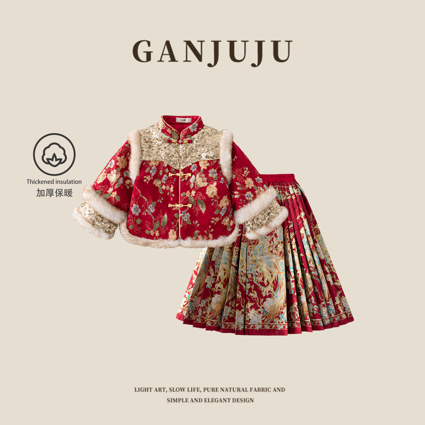 女童2025新款新中式加绒汉服套装