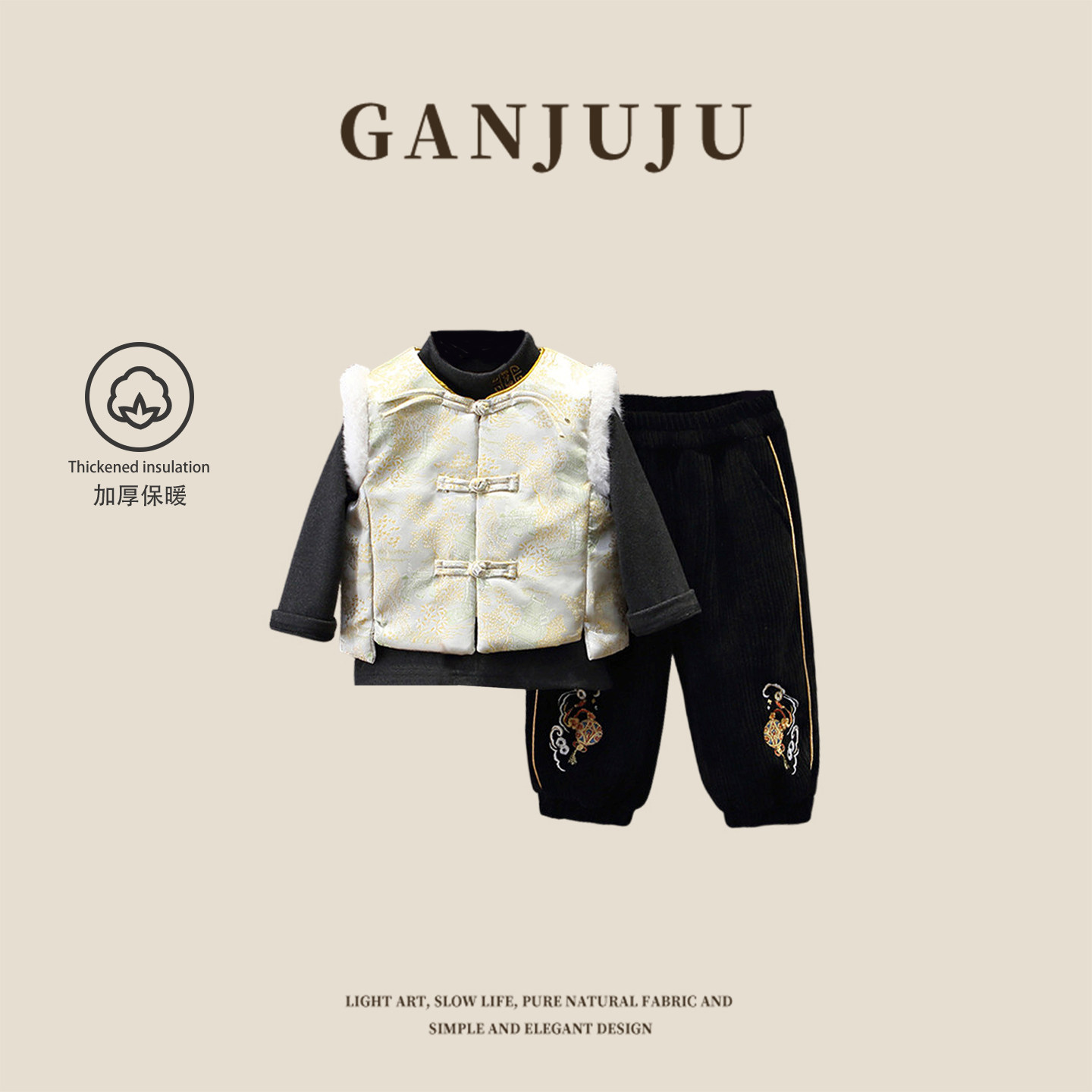 男童汉服套装2025新款儿童秋冬款