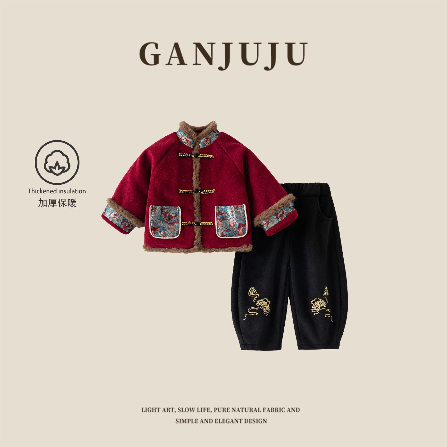 男童2025汉服套装加厚保暖毛毛衣