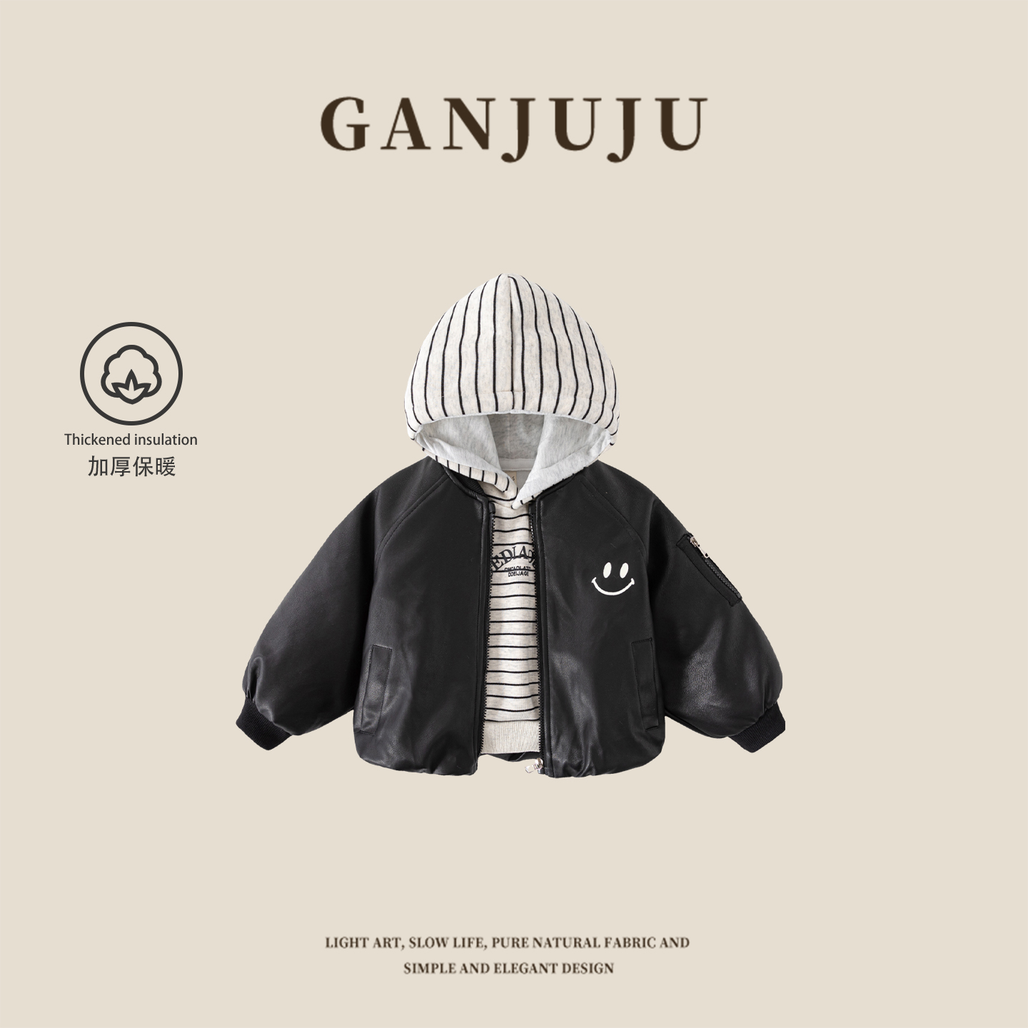 男童2025新儿童秋冬加厚洋气夹克