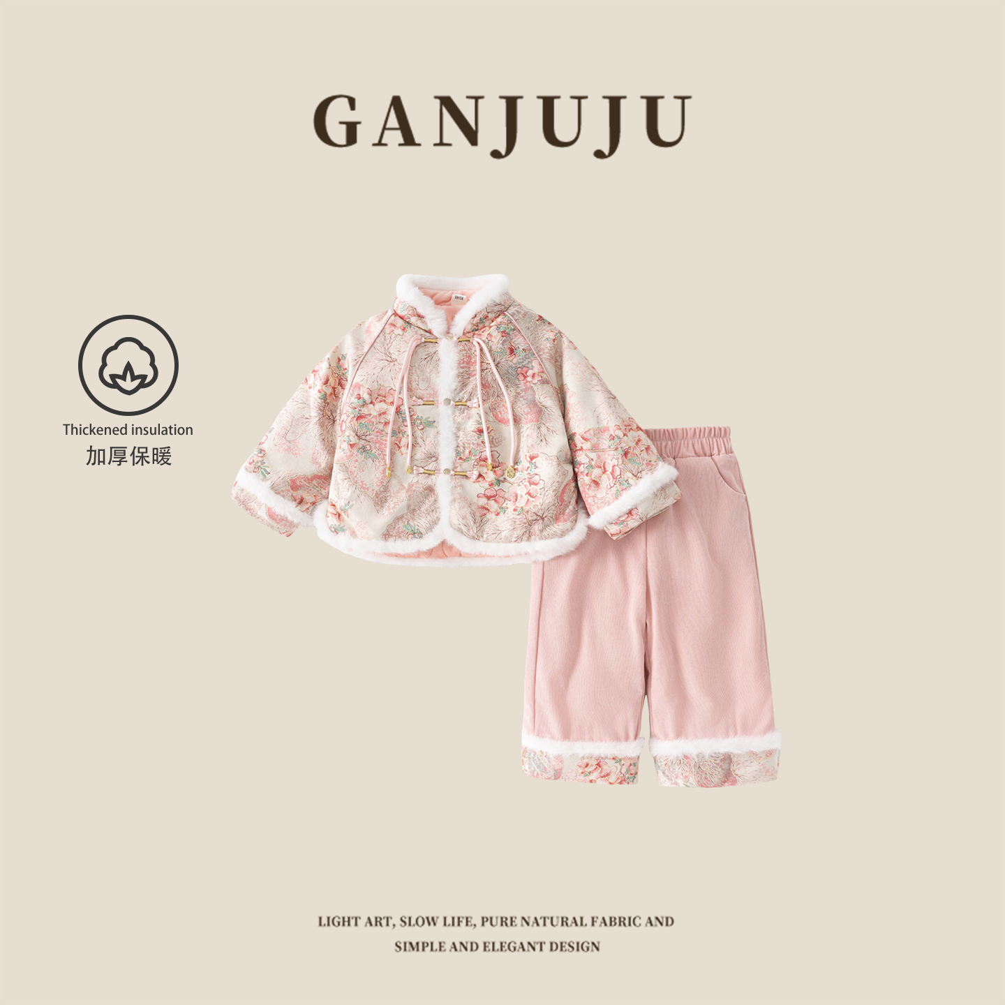 女童汉服套装2025新款儿童秋冬