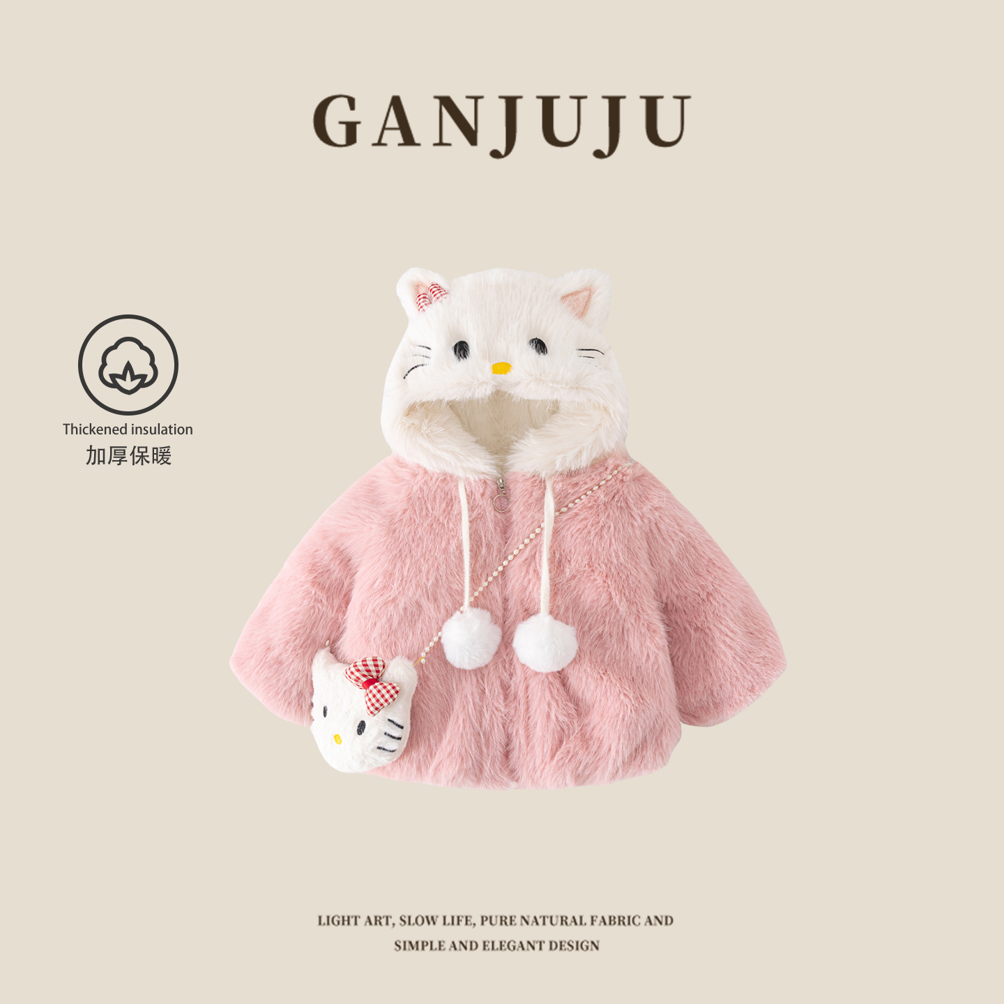 女童新款加绒毛毛衣外套