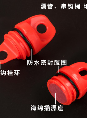 浮漂管堵头卡扣折叠漂筒浮漂收纳筒鱼漂盒加长装浮标盒桶渔具透明
