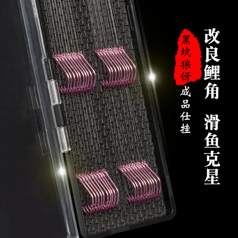 竞技黑坑鲫鲤鱼手工绑好成品细条