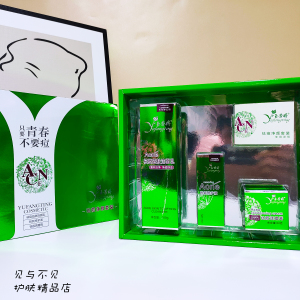 玉芳婷祛痘净颜套装