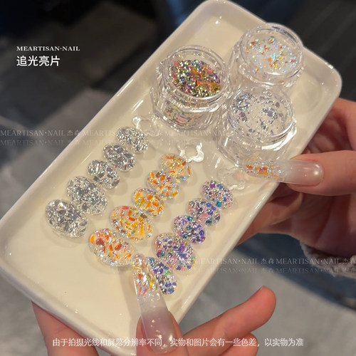 追光亮片美甲