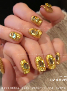 PPLM日进斗斤箔闪甲油胶美甲，瓶装12mL