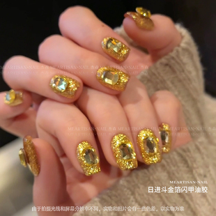 PPLM日进斗斤箔闪甲油胶美甲，瓶装12mL