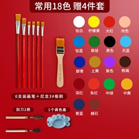 100 мл, 18 цветов