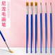 儿童绘画笔刷涂鸦涂色丙烯水彩颜料幼儿园勾线笔排笔水粉尼龙笔刷