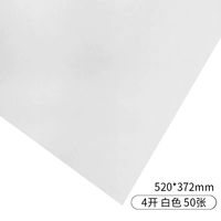 4 Open/4K-карта бумага белого-50
