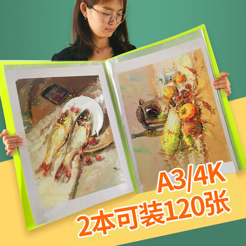 4k画册海报收纳作品集文件夹