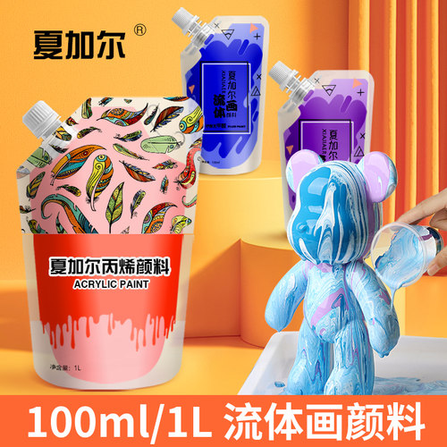 夏加尔流体熊颜料流体画