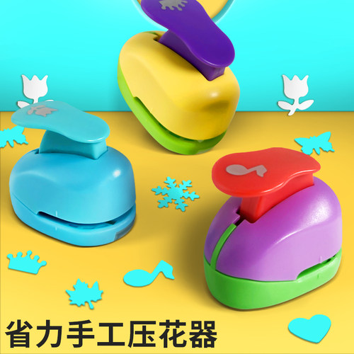 儿童手工DIY创意省力压花器工具