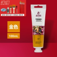 Золотой акрил, 100 мл