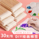 儿童手工绘画棉棒 幼儿园颜料涂色画画棉棒画棉签画填色工具