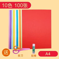 Thin-A4 Color Origami 10 Color 100 листов