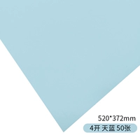 4 Open/4K-карта бумаги мелкие орхидеи-50 листов