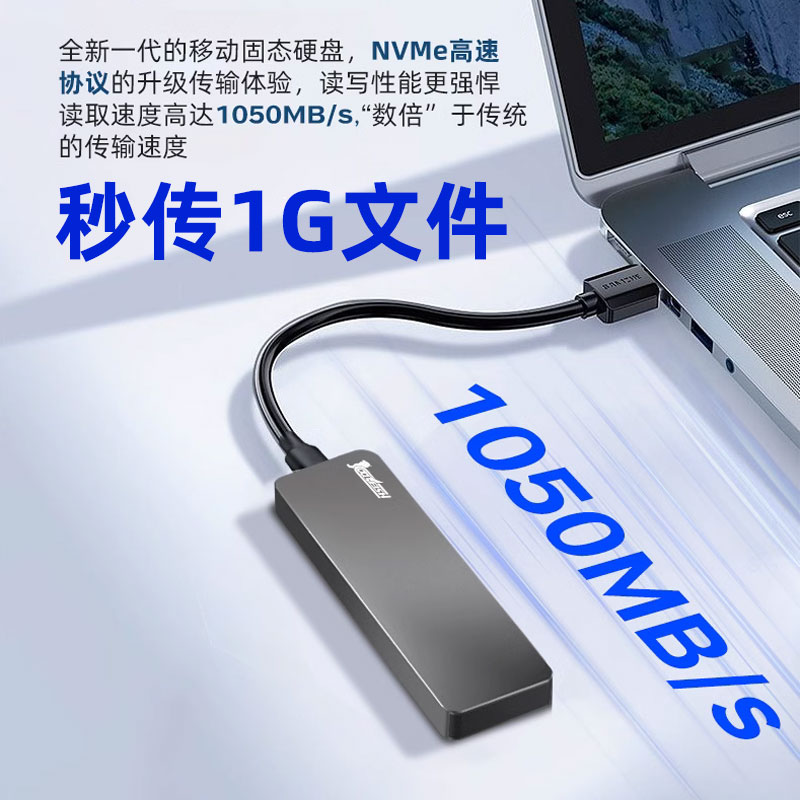 coolfish移动硬盘2T固态硬盘1t正品电脑手机通用硬盘高速大容量4t - Image 3