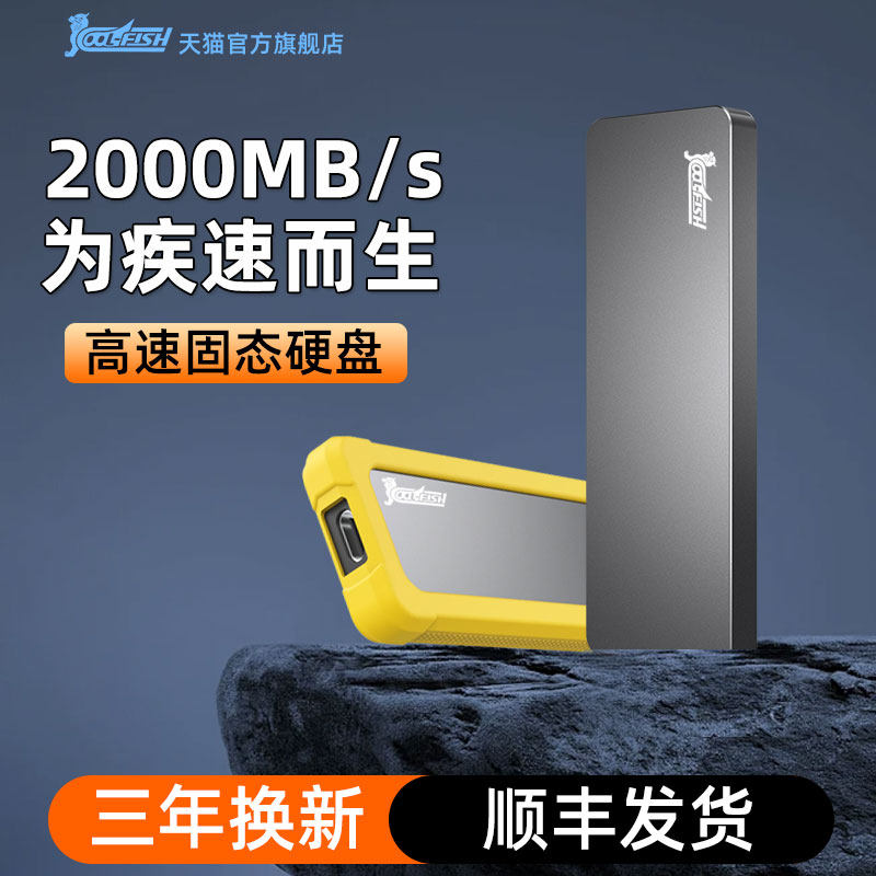 Getea移动固态硬盘1t手机电脑两用2t便携式固态硬盘大容量4t存储图片