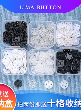 透明暗扣隐形子母扣子小衬衫纽扣婴儿摁扣衣服按扣固定防走光钮扣