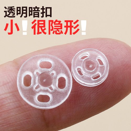 宝宝尼龙暗扣衬衫防走光