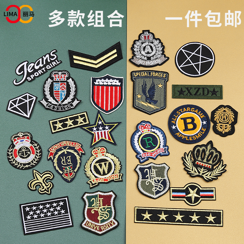 黑色刺绣徽章箱包破洞补丁布贴