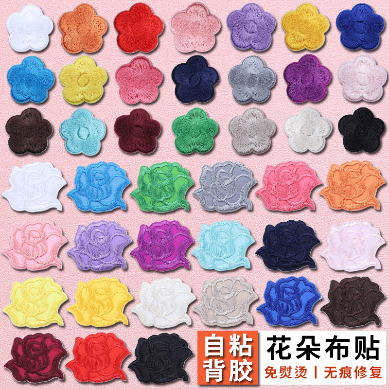 羽绒服自粘布贴补丁免缝无痕修复