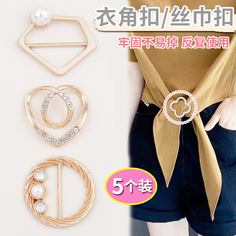 丽马衣角收腰装饰打结扣