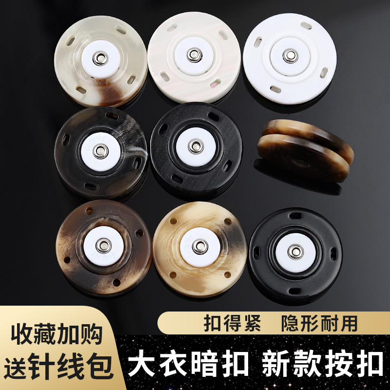 金属暗扣女羊绒大衣西扣隐形