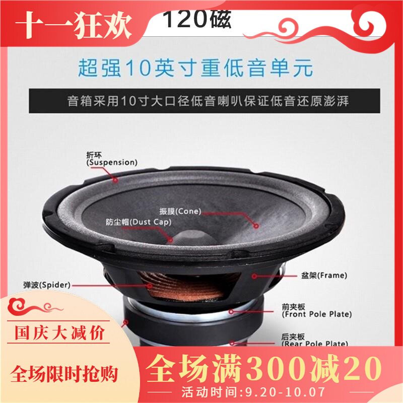 新品促销专业音响10寸家庭音箱卡包箱ktv舞台壁挂套装 一对重低音在类目 影音电器, Hifi音箱/功放/器材, Hifi音箱中 - 来自Buy2taobao.com提供专业的淘宝代购服务