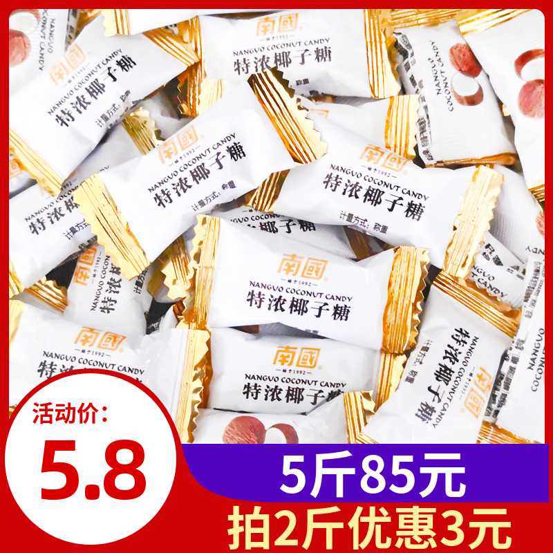南国特浓椰子糖500g海南特产