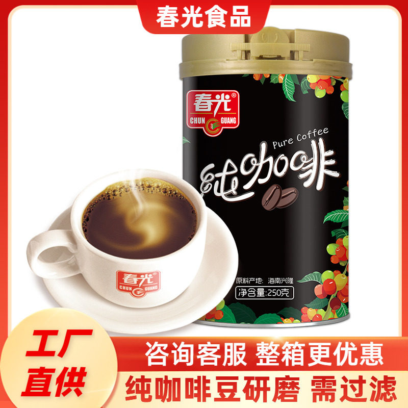 春光纯咖啡粉250g罐装图片