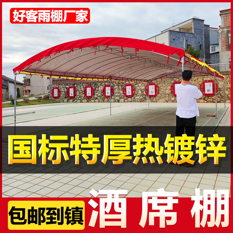 油布加厚户外摆摊停车遮阳雨棚喜事酒席大棚农村流动宴席帐篷